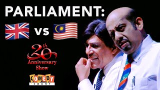 British vs Malaysian Parliament - Comedy Court - 2
