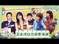 FULL EP8 1 Daddy At Home Slow Living MangoTV Family