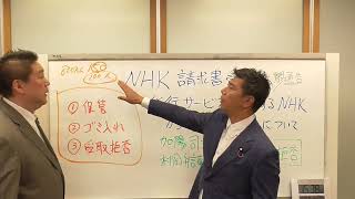 ＮＨＫの嫌がらせだとしても合法なので、消費生活センターに相談しても意味はないです。動画をよく見て「受取拒否」と書いてポストに入れた方がいいと思います。 - ＮＨＫ請求書受け取り代行サービスをご利用のみなさまへ