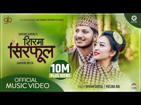 Shirma Sirphool – Najir Husen | Alisha Rai | Melina Rai | Shyam Shital | Gamvir Bista | Music Video