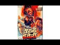 पुरानी हवेली 1989 Deepak Parashar And Amita Nangia फुल HD Horror मू�