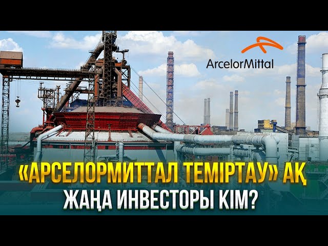 ЖАҢАЛЫҚТАР. 08.12.2023 күнгі шығарылым