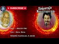 Idhayam Oru 5 1 Surround