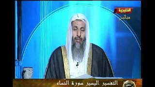 منوعات 367 تفسير سورة النساء من الاية 114