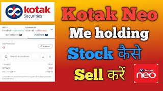 Kotak neo me holding stock kaise sell kare ll how to sell delivery share in kotak Sucurites #ontrend