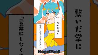 【初音ミク】 夕暮れDanceBeat #vocaloid #hatsunemiku #ボカロ #初音ミク #dancemusic