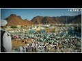 Ya Rabbe Mustafa Best WhatsApp Status