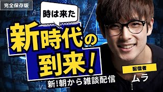 月金の朝のどうでもいい話
