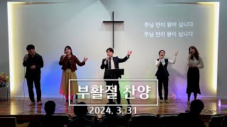 Dream Worship