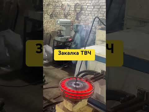 Термообработка металла