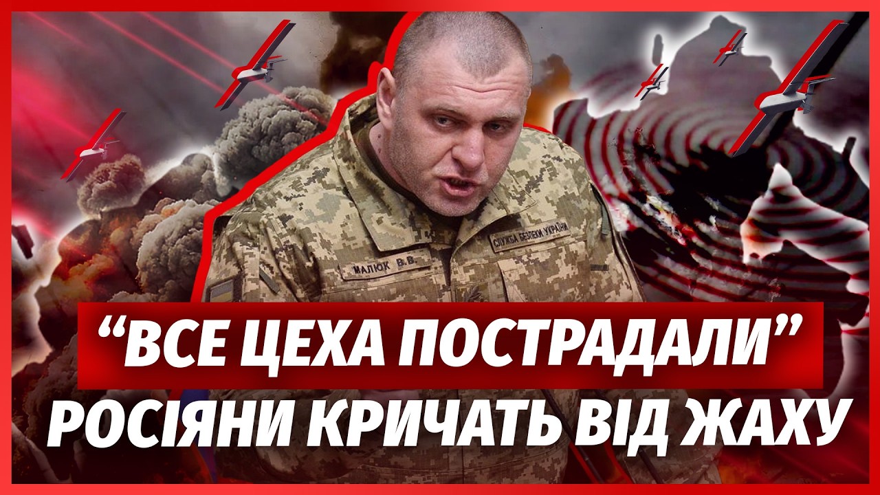 💥МАЛЮК ДАВ ЖАРУ! П’ЯТЬ РЕЗЕРВУАРІВ З НАФТОЮ РОЗІРВАЛО. ЗСУ залетіли ПІД БРЯ