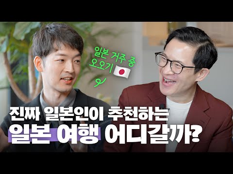 🇯🇵일본 여행도 소도시가 대세? 계절별로 추천하는 일본 여행지 17곳 @ogi_japanese