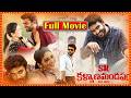 SR Kalyanamandapam Telugu Full Movie Kiran Abbavaram Priyanka Jawalkar Cinema Theatre