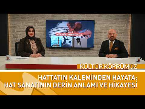 Hattatın Kaleminden Hayata: Hat Sanatının Derin Anlamı ve Hikayesi