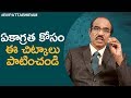 Tips To Improve Your Concentration Motivational Videos Personality Development BV Pattabhiram
