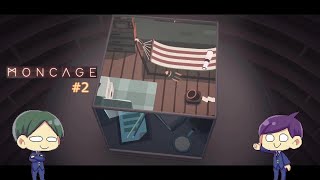 【＃２】二人で不思議な箱の謎を解く！【Moncage -箱庭の夢-】