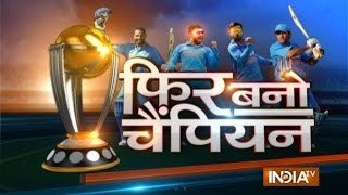 Phir Bano Champion: Indo-Pak former players discusses team strategy before Indo-Pak world cup match