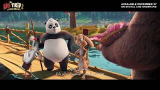 Trailer Preview Image