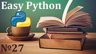 Курс Python 3 | Работа с JSON