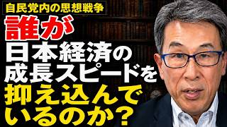 長尾たかし - 自民党税調のヤバすぎる秘密：「増税死守」の姿勢の裏に隠された恐ろしい真実！