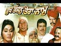 DUKH BHANJAN TERA NAAM Devotional Punjabi Movie Superhit Punjabi Movies Sunil Dutt Dharmindra