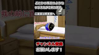 【ゆっくり茶番】どこかの地獄の帝王みたいないびきをする剣の信徒 #ゆっくり茶番