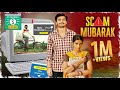 Scam Mubarak Mail 2024 New Hindi Dubbed Full Movie Harshith Priyadarshi New South Comedy