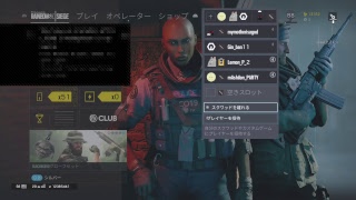レックのレインボーシックスシージ＃コメントどしどし　＃初見さん歓迎