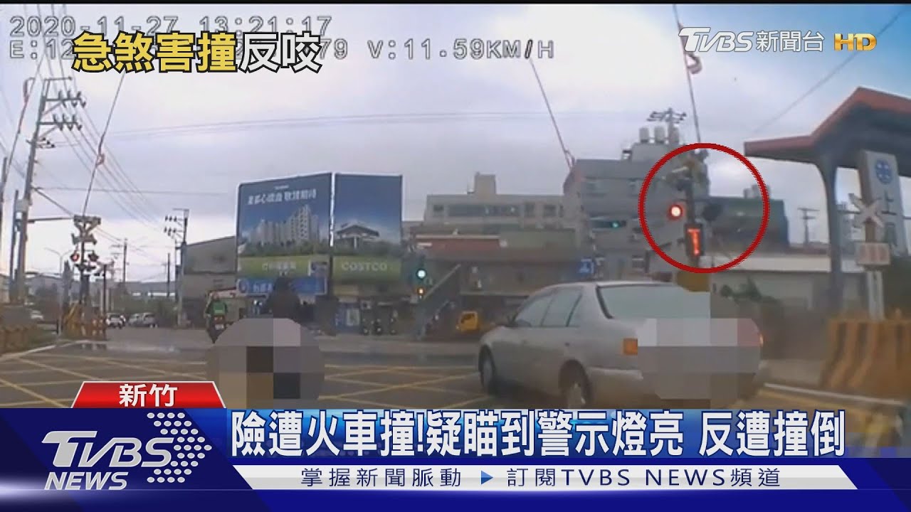 妳幹嘛煞車!騎士經平交道急停 釀推撞