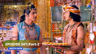 RadhaKrishn | Krishn ne sunaai Satyanarayan Bhagwan ki katha | राधाकृष्ण | EPISODE-341 Part 2