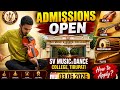Admissions Open SV MUSIC COLLEGE TIRUPATI How To Appy Age Criteria