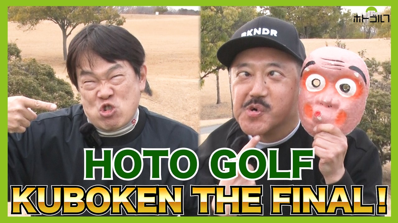 ここまで超順調。しかしその先に落とし穴が！？