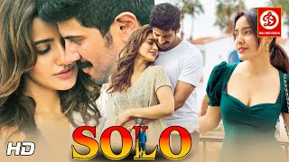 Athadey (Solo) Hindi Dubbed Movie Full Love Story-