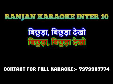 Das Gayo Paapi Bichhuda || Ekdum Original Karaoke || Malaika Arora ( Ila Arun )