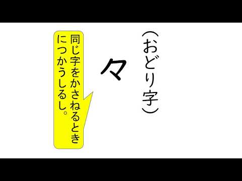 【小３国語②】漢字（「国語辞典を使おう」まで） | 家庭学習お役立ちサイト：まなQチャンネル