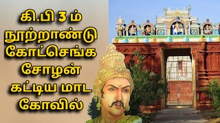 Temple video