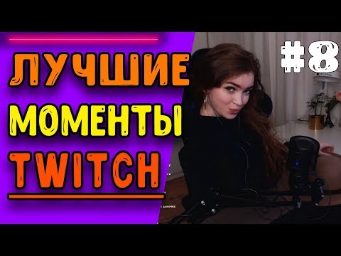 🔴ЛУЧШИЕ МОМЕНТЫ - TWITCH l ХЕСУС НПС l НАПАДЕНИЕ ПАУКА