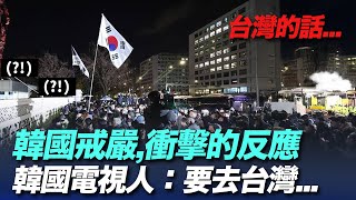 [轉錄] 台灣團結聯盟FB