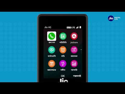 download lagu mp3 mp4 Jio Mobile Video Kara Software, download lagu Jio Mobile Video Kara Software gratis, unduh video klip Jio Mobile Video Kara Software