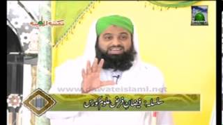 Farz Uloom CourseClip 22   Topic  MudarbatSleeping Partnership