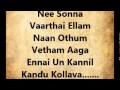 Edhedho Ennam Vanthu Edhedho Ennam Vanthu