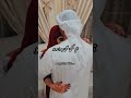 Ek Shohar Ne Apni Biwi Se Kaha Ki Islamic Status Urdu Status Husband Wife Islamic Status