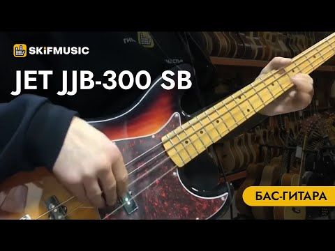 Бас-гитара JET JJB-300 SB | SKIFMUSIC.RU