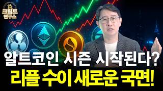 박작가의 크립토연구소