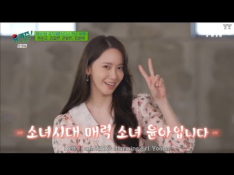 GIRLS' GENERATION | SNSD - Introduction 2007 vs 2021