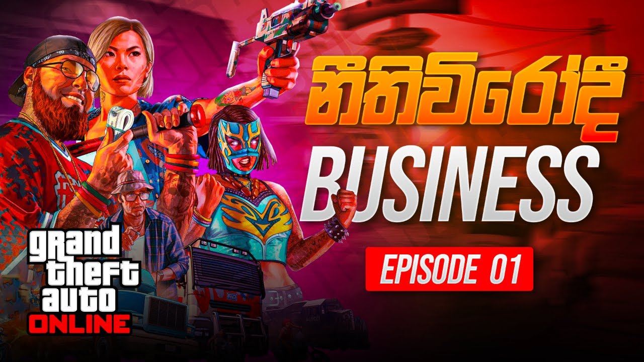 Los Santos Drug Wars