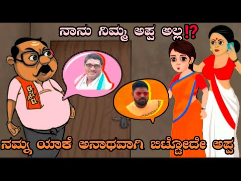 Narasimharaju ballapura🎭| lalli ravi😜| #comedy #funnyvideos #tumakuru #Bengaluru #kannadaprank #like