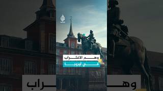 مغترب مغربي: 