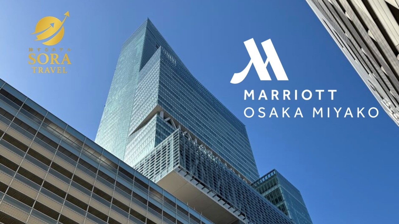 大阪マリオット都ホテルの絶景ルーム＆豪華クラブラウンジを徹底解説！プラチナ特典のアフタヌーンティー・カクテルタイム・朝食ビュッフェを満喫✨