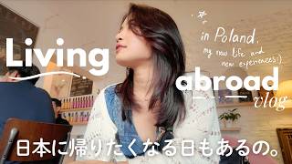 【日常VLOG】慣れない国での生活。友達と再会できてハッピーな1日とかわいい赤ちゃんとの出会い🤍